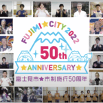埼玉県富士見市市制50周年記念動画/振付