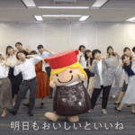 キッコーマン社歌動画「おいしいってなあに」／振付監修