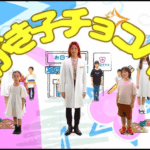 稲葉翔太（フォロワー数32万人のTicToker）「はみがき子ちょこばなな」MV ／振付